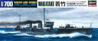 Hasegawa [437] 1:700 IJN DESTROYER WAKATAKE - Scale Kits - photo 1