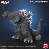 X-PLUS Gigantic series Godzilla (2001) 25th Anniversary Version - Godzilla - photo 4