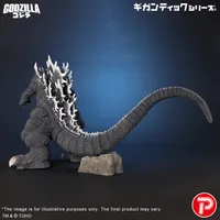 X-PLUS Gigantic series Godzilla (2001) 25th Anniversary Version - Godzilla - photo 5