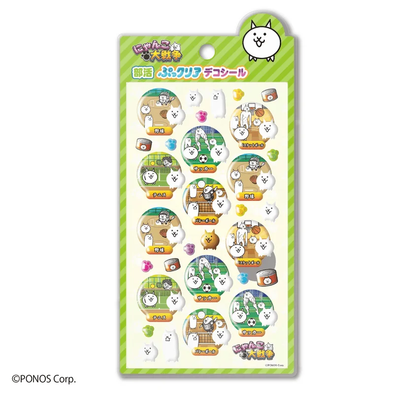 MAX LIMITED Battle Cats Club Activity Puffy Clear Deco Stickers - Battle Cats