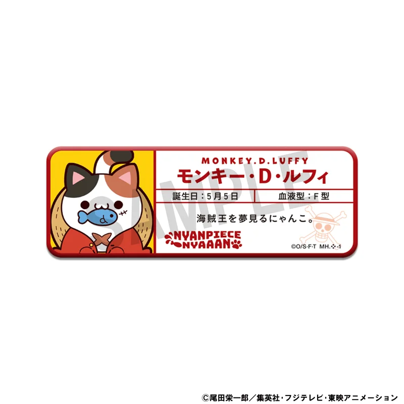 MegaHouse MEGA CAT PROJECT ONE PIECE NyanPieceNyan！Name Metal Badge Collection（Repeat） - ONE PIECE