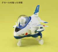 Hasegawa [TH13] EGG PLANE T-4 BLUE IMPULSE - EGGPLANE SERIES - photo 7