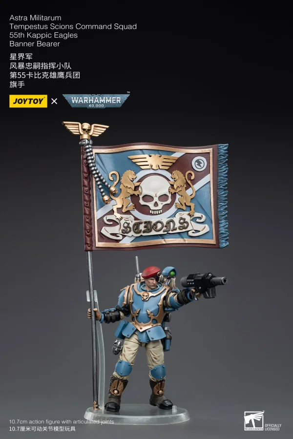 JOYTOY Astra Militarum Tempestus Scions Command Squad 55th Kappic Eagles Banner Bearer - Warhammer 40K
