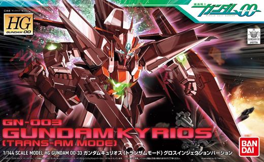HG 1/144 #33 Gundam Kyrios Transam Mode
