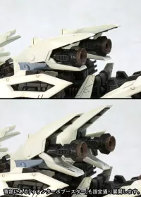 KOTOBUKIYA RZ-041 LIGER ZERO Marking Plus Ver. - ZOIDS - photo 3