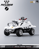 Mobile Police Patlabor ROBO-DOU Type 98 Special Control Vehicle 10