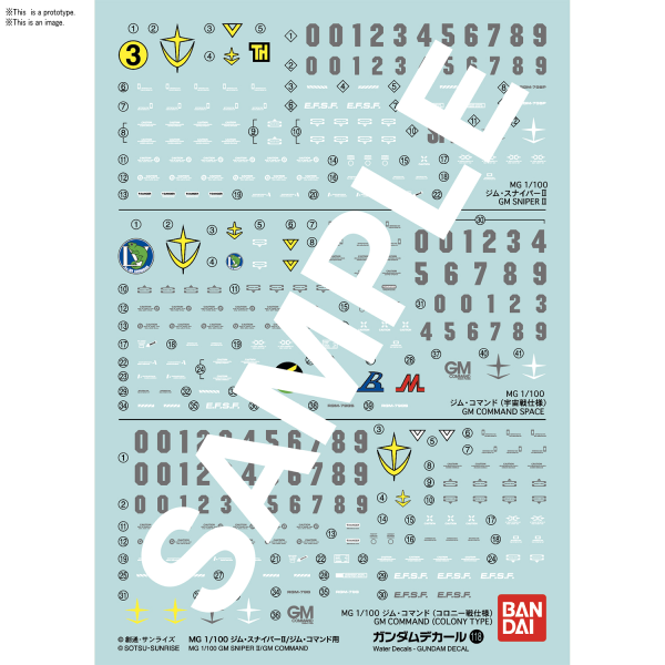 Gundam Decal 118 - MG 1/100 GM Sniper II / GM Command