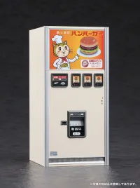 Hasegawa [FA11] 1:12 NOSTALGIC VENDING MACHINE (Hamburger) - Scale Kits - photo 2