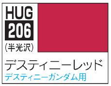 AQUEOUS HOBBY COLOR - DESTINY RED