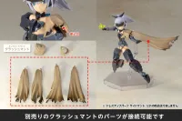 KOTOBUKIYA DRESS UP PARTS SIDE CLOAK - M.S.G - photo 9