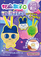 Tamagotchi Collection Wave 2 "Tamagotchi" (Box/12), Shokugan Box 3