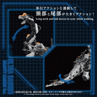 ZOIDS ADVANCED SERIES AZ-17DX ULTRA SAURUS GRAVITY CANNON DELUXE VERSION 8