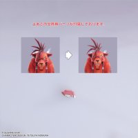 FINAL FANTASY VII BRING ARTS™ Action Figure  - RED XIII 7