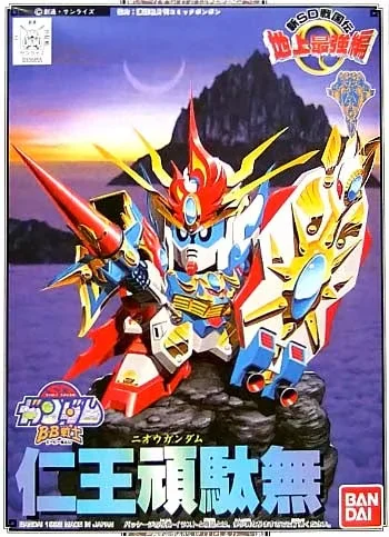 BANDAI HOBBY BB105 NIOH GUNDAM - SD BB
