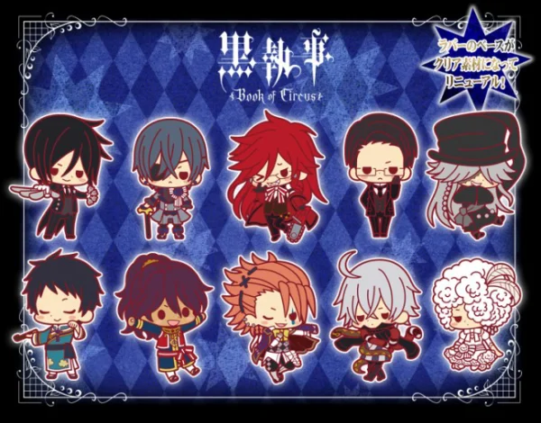 KOTOBUKIYA BLACK BUTLER BOOK OF CIRCUS RCC BLACK BUTLER RENEWAL VER. RUBBER CHARM COLLECTION - Black Butler