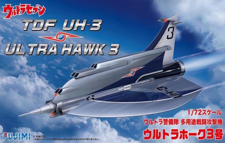 [TS-2] 1/72 Ultra Hawk 3