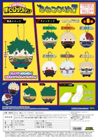 MAX LIMITED My Hero Academia FUWA KORORIN 7 - My Hero Academia - photo 1