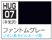 AQUEOUS HOBBY COLOR - PHANTOM GRAY 1