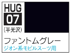 AQUEOUS HOBBY COLOR - PHANTOM GRAY