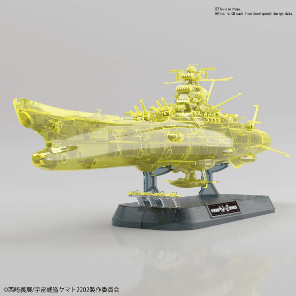 1/1000 SPACE BATTLESHIP YAMATO 2202 (FINAL BATTLE Ver.) (HIGH DIMENSION CLEAR)