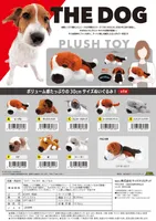 MAX LIMITED THE DOG Plush toy A - THE DOG - photo 2