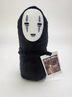 No Face Beanbag (M) "Spirited Away"