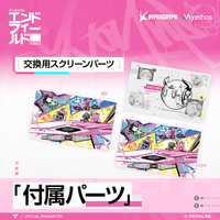 Arknights: Endfield 1/7 Yvonne		 31