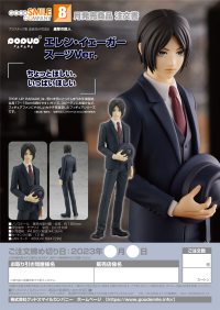 POP UP PARADE Eren Yeager: Suit Ver. 9