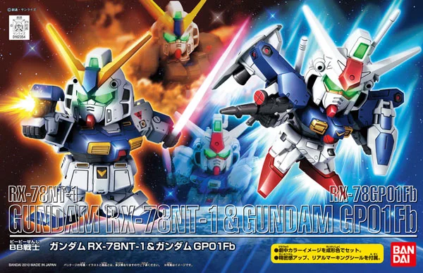 BANDAI HOBBY BB Gundam RX-78NT-1 & GP01Fb - SD BB