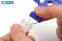Parts opener V2 (blade width: 5mm) 6