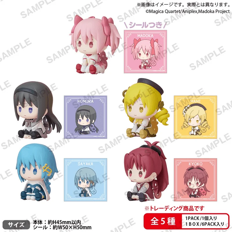 BUSHIROAD CREATIVE Puella Magi Madoka Magica Petatto Clockwork Figure BOX ver. - Puella Magi Madoka Magica