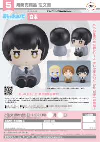 Marshmalloid Japan 6