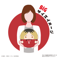 FUWA KORORIN BIG (B) 4