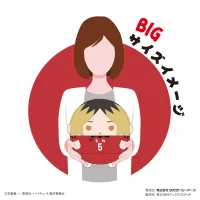MAX LIMITED FUWA KORORIN BIG (B) - Haikyu!! - photo 4
