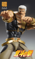 Chozokado RAOH 9