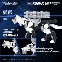 TAKARA TOMY RMZ-017 COMMAND WOLF URBAN WARFARE SPECIAL - ZOIDS - photo 5