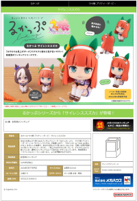 Lookup Uma Musume Pretty Derby Silence Suzuka 2