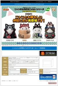 MegaHouse MEGA CAT PROJECT NARUTO Nyanto! The Big Series Nyaruto REBOOT Iruka Umino - NARUTO - photo 2