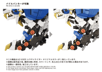 AZ-03EX Murasame Liger Original Color 8