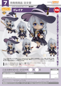 Nendoroid Elaina(re-run) 8