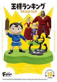 F-toys@confect RANKING KINGS CHARACTER FIGURE - Ranking of Kings - photo 2