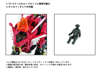 AZ-01EX Blade Liger Leon Toros Version 10