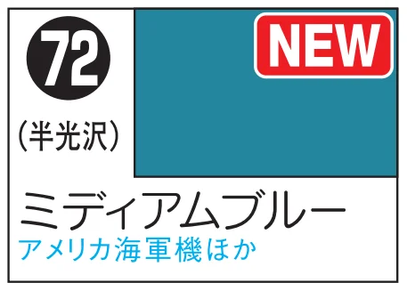 MR. COLOR SPRAY S72 INTERMEDIATE BLUE