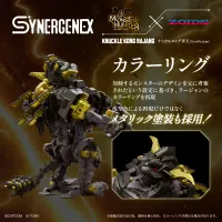 TAKARA TOMY Monster Hunter X Zoids Knuckle Kong Rajang - HUNTER×HUNTER - photo 3