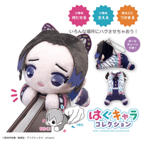 Demon slayer HUG CHARACTER COLLECTION 6 6