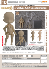 Nendoroid Doll archetype 1.1: Woman (Cinnamon) 1
