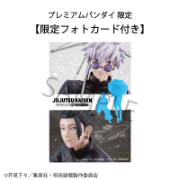 FIGURE JUJUTSUKAISEN Satoru Gojo ・ Suguru Geto KOSEN ver. set 【with gift】 3