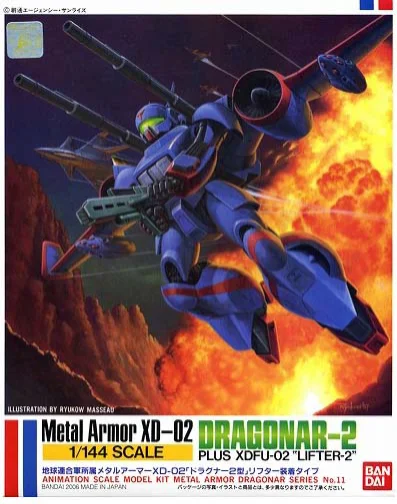 BANDAI HOBBY 1/144 DRAGONAR TYPE 2 WITH LIFTER 2 - Metal Armor Dragonar