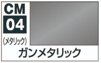 Mr.HOBBY MARKER GUN METALLIC 2