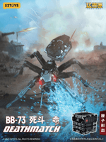 BB-73 DEATHMATCH 7